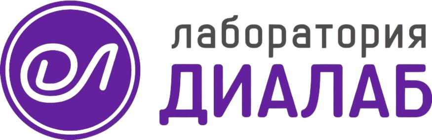 Диалаб